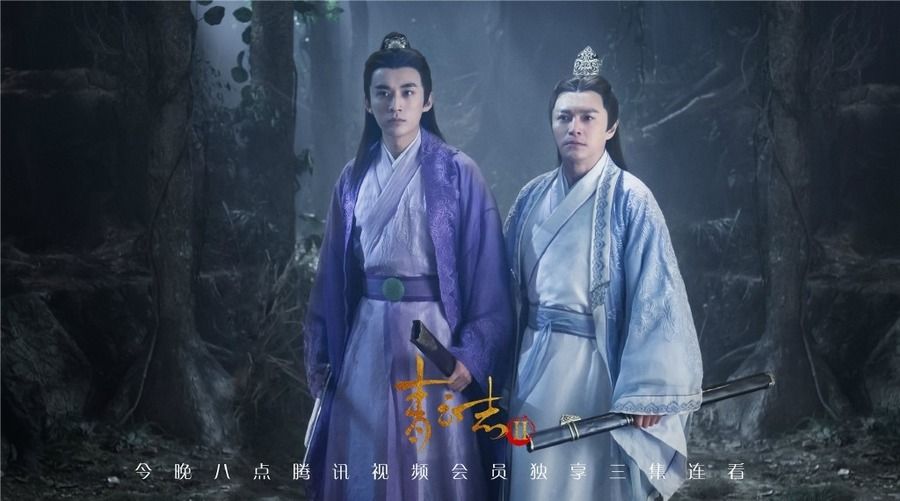 青云志2-电视剧- 影乐酷