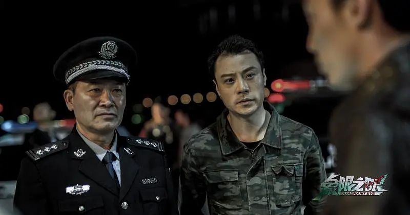 象限之眼-电视剧- 影乐酷