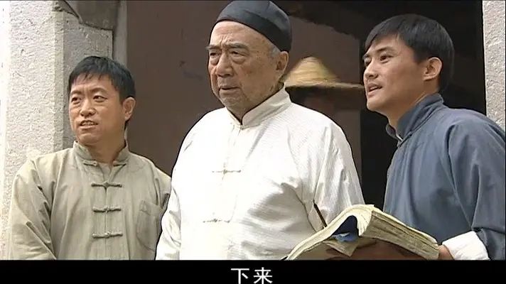 福贵-电视剧- 影乐酷