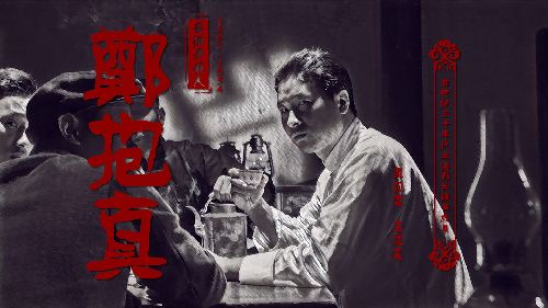 1931刺杀宋子文之谜