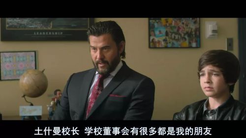 奇迹男孩