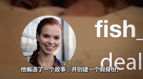 网络谜踪