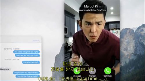 网络谜踪