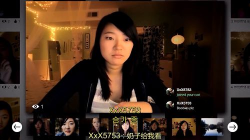 网络谜踪