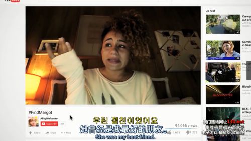 网络谜踪