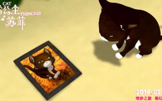猫公主苏菲（1080P）