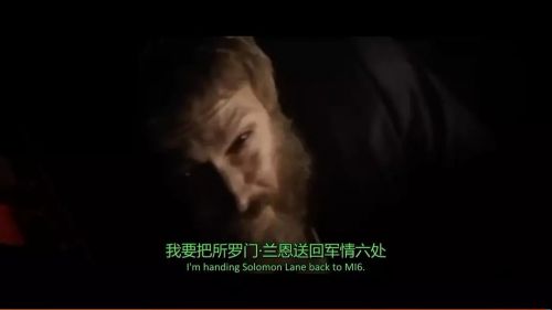 碟中谍6：全面瓦解
