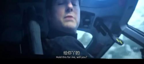 碟中谍6：全面瓦解