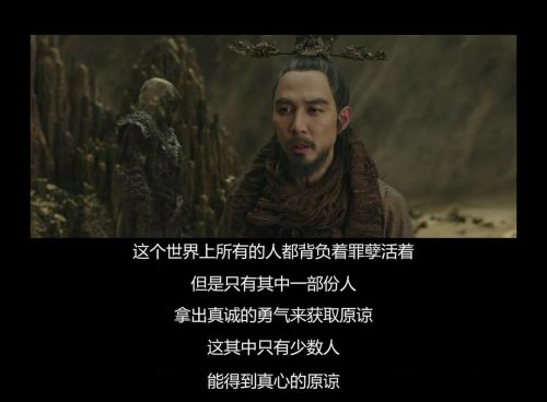 与神同行：罪与罚