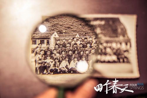 四个春天
