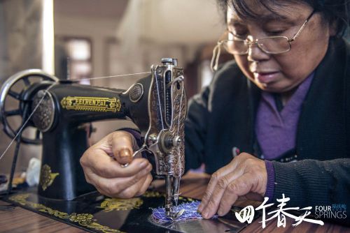 四个春天