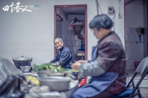 四个春天