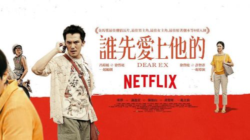 谁先爱上他的