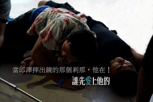 谁先爱上他的