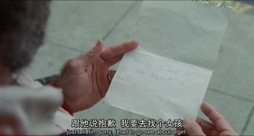 心灵捕手