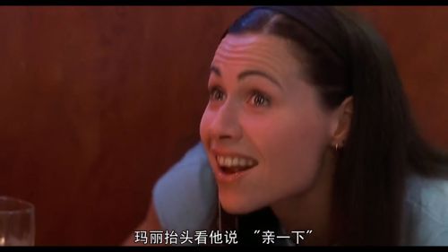 心灵捕手
