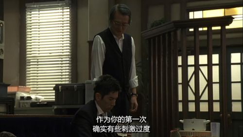 入殓师