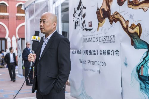 共同命运