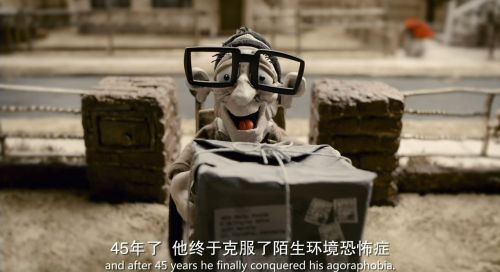 玛丽和马克思
