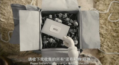 玛丽和马克思