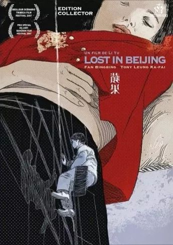 苹果
