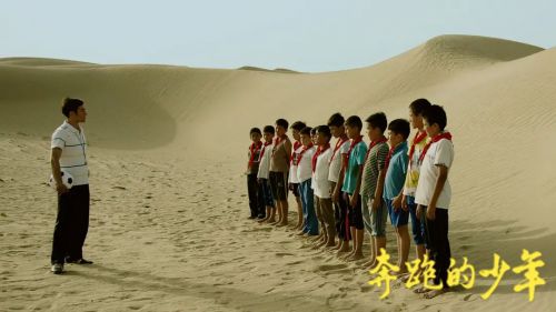 奔跑的少年