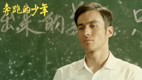 奔跑的少年