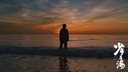 少年与海