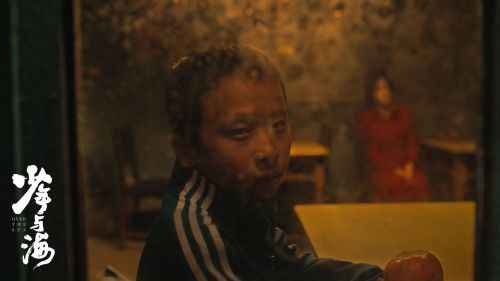 少年与海