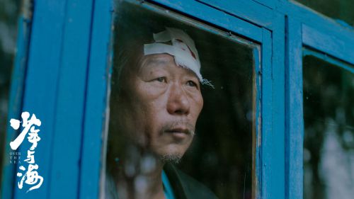 少年与海