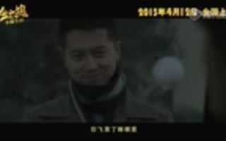 《金太狼的幸福生活》曝MV《我们总是在寻找》