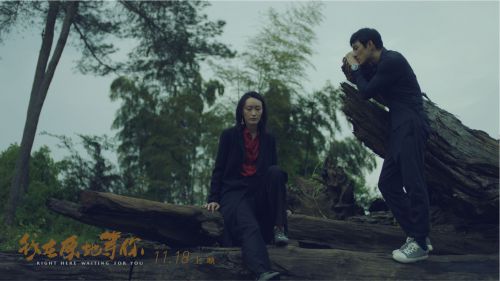 我在原地等你