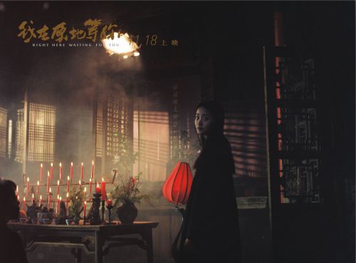 我在原地等你