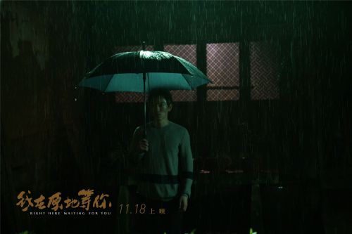 我在原地等你