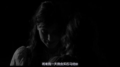伊莉莎与玛瑟拉