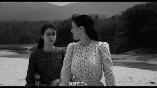 伊莉莎与玛瑟拉