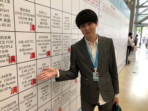 五亿元的人生
