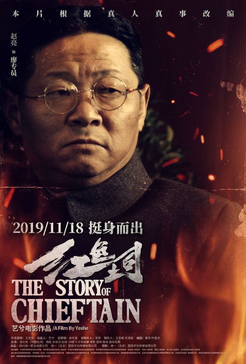 红色土司