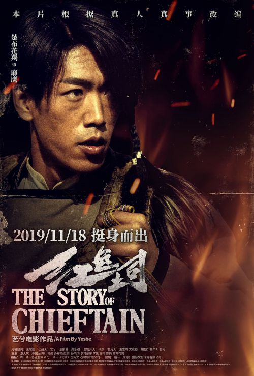 红色土司