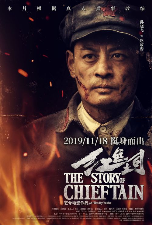 红色土司