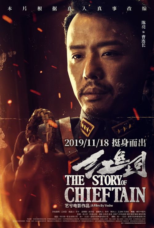 红色土司
