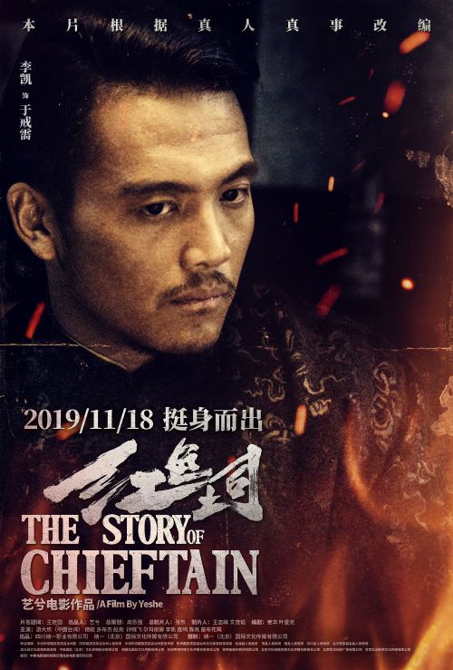 红色土司