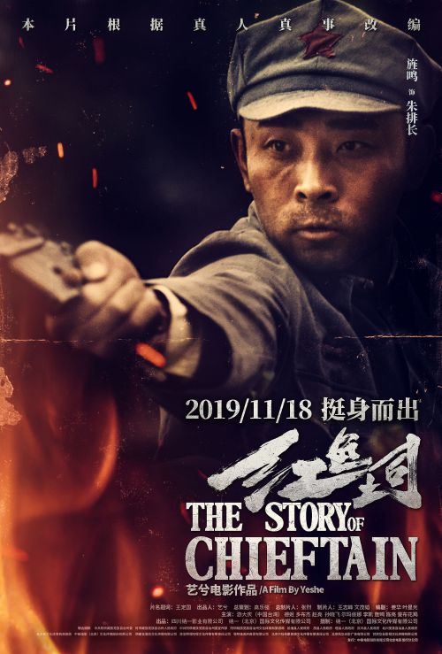 红色土司