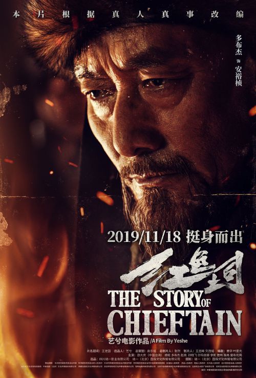 红色土司