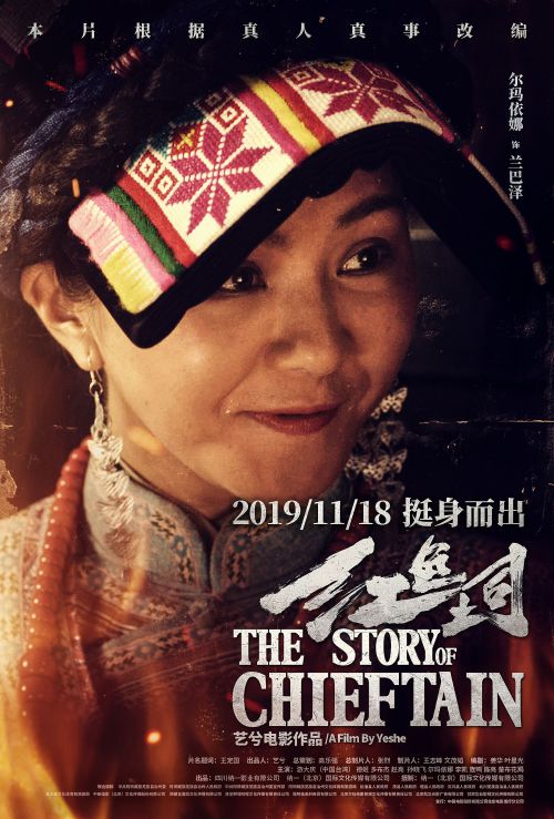 红色土司