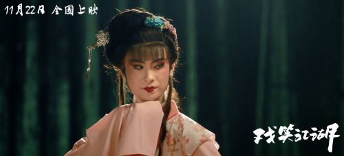 戏笑江湖