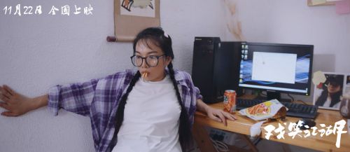 戏笑江湖