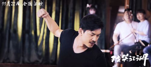 戏笑江湖