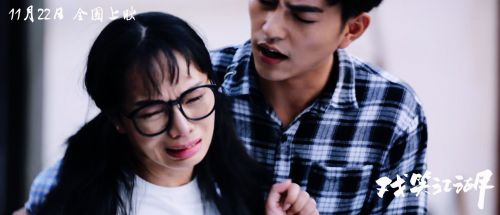 戏笑江湖