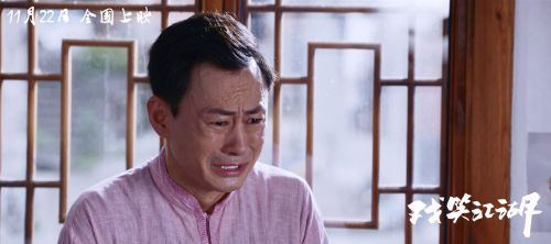戏笑江湖